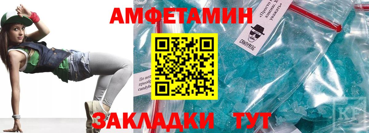 Будённовск  Amphetamine 98%  АМФЕТАМИН  Вход с VPN 
