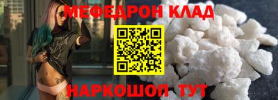 наркотики Чебаркуль