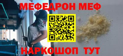 наркотики Чебаркуль