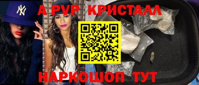 гашик Чапаевск
