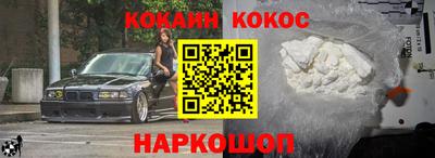 наркотики Чебаркуль