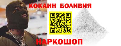 наркотики Чебаркуль