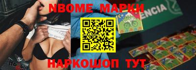 наркотики Чебаркуль