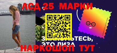 наркотики Чебаркуль