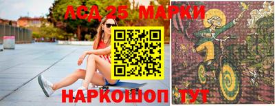 наркотики Чебаркуль