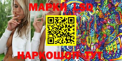 наркотики Чебаркуль