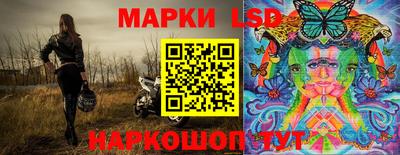 наркотики Чебаркуль