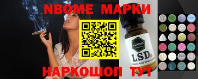 наркотики Чебаркуль