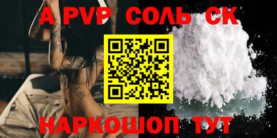 гидра Чебоксары