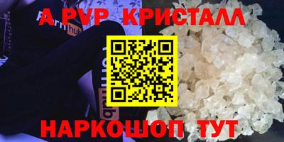 гидра Чебоксары