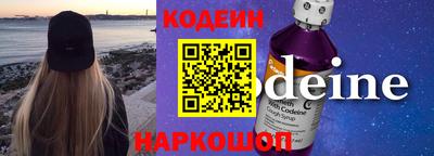 наркотики Чебаркуль