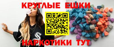 наркотики Чебаркуль