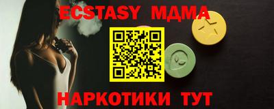 гашик Чапаевск