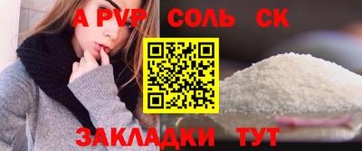 гидра Чебоксары