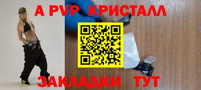 наркотики Чебаркуль