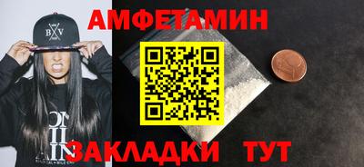 наркотики Чебаркуль