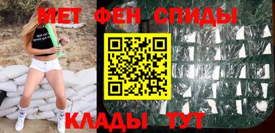наркотики Чебаркуль