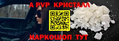 наркотики Чебаркуль