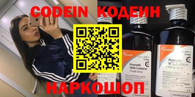 стафф Шахты