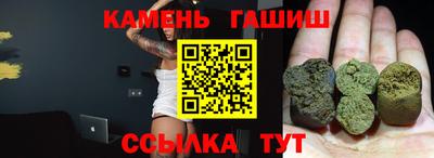 гидра Чебоксары