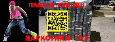 гидра Чебоксары