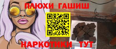 гидра Чебоксары