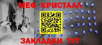 гашик Чапаевск