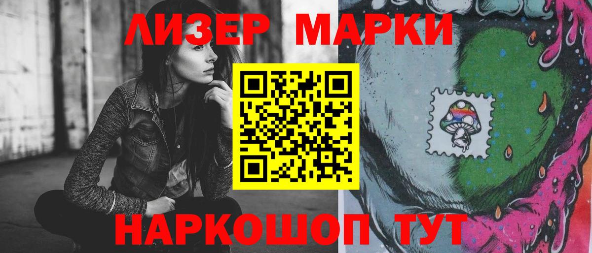Лсд 25 экстази кислота Будённовск