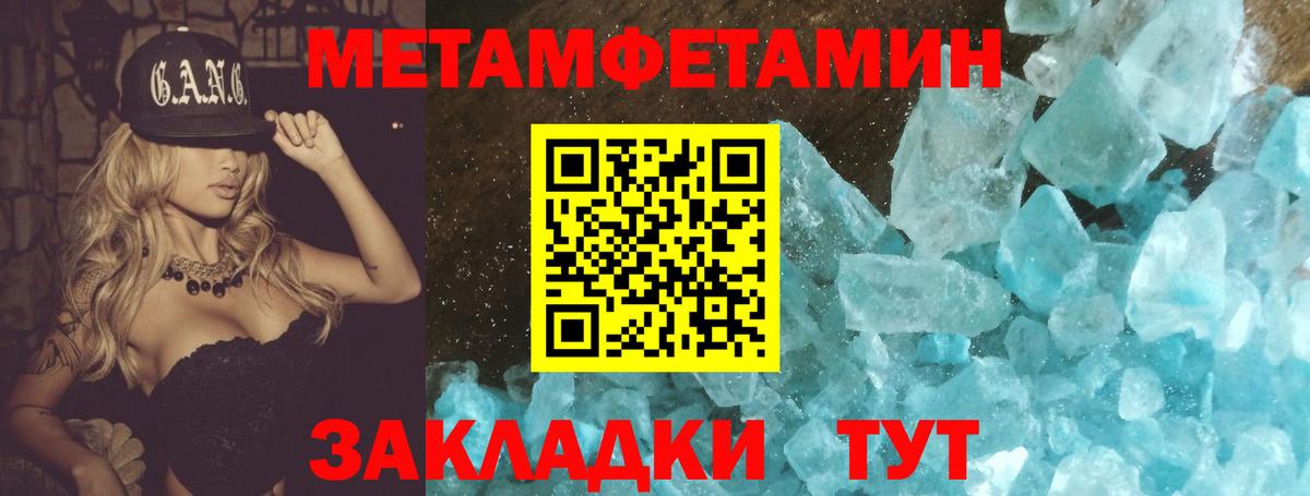 Первитин витя  Первитин витя  Будённовск  Вход с VPN 