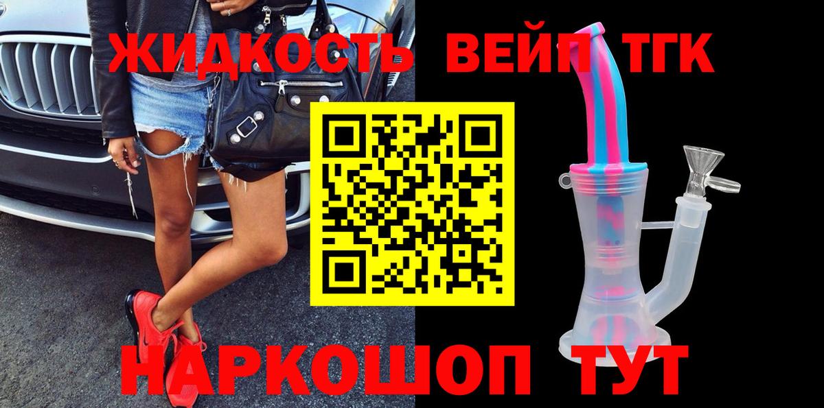 ТГК концентрат Будённовск