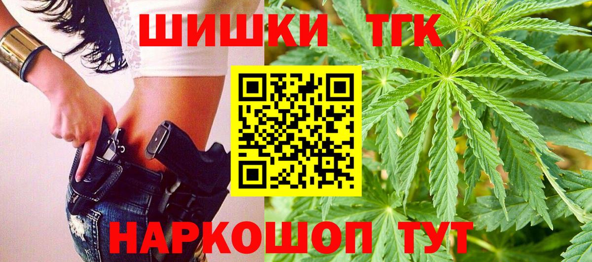 Бошки марихуана индика  Вход с VPN  Будённовск  Канабис MAZAR 